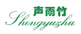 声雨竹