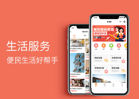 携手共创微信小程序开发|建设【高智科技】